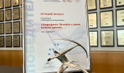 Аэрофлот стал лауреатом Национальной премии в области коммуникаций «Серебряный лучник»